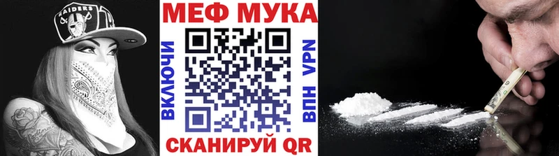 Наркотические вещества Игра Каннабис  СОЛЬ  blacksprut рабочий сайт  Меф мяу мяу  ГАШ 