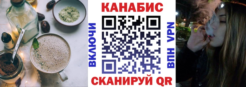 hydra маркетплейс Игра Cannafood конопля купить наркоту