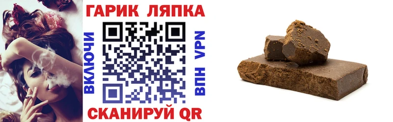 цены наркотик  Игра  ГАШИШ ice o lator 