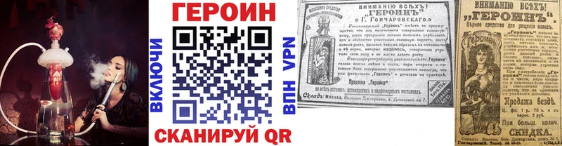 ГЕРОИН хмурый  blacksprut ссылки  Игра  что такое  