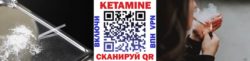 КЕТАМИН VHQ  даркнет сайт  Игра 