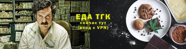 бутират Новокубанск