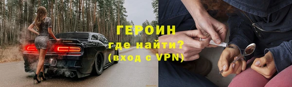 молекула духа Новодвинск