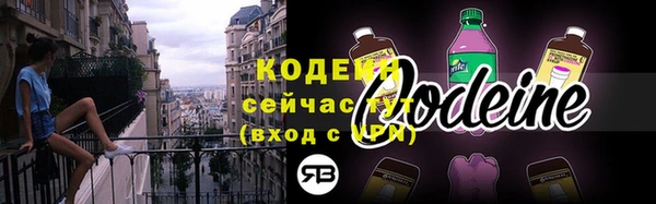 бутират Новокубанск