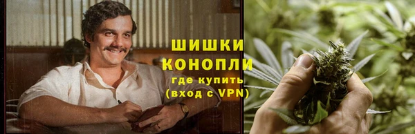 бутират Новокубанск