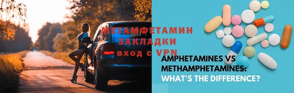 бутират Новокубанск