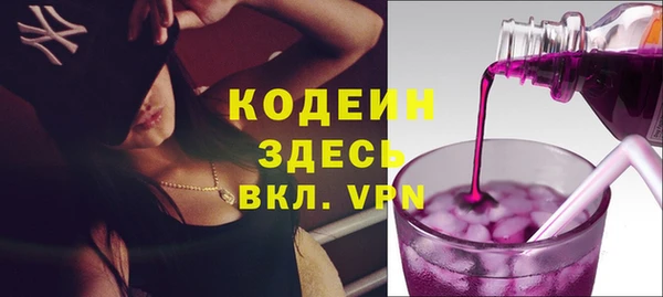 бутират Новокубанск