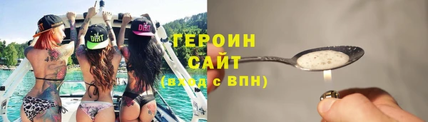 молекула духа Новодвинск