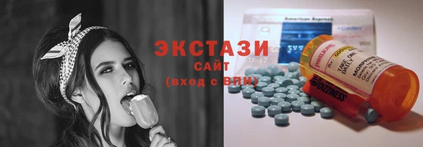 бутират Новокубанск