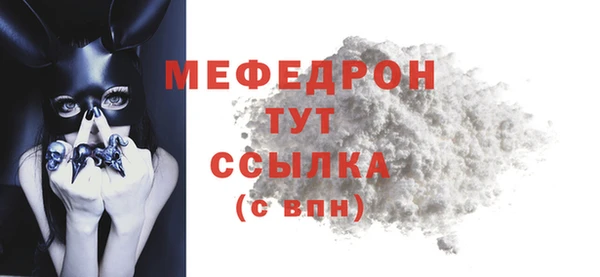 молекула духа Новодвинск
