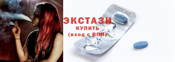 spice Балахна