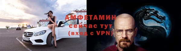 бутират Новокубанск