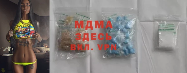 молекула духа Новодвинск