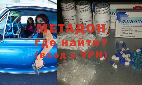 молекула духа Новодвинск