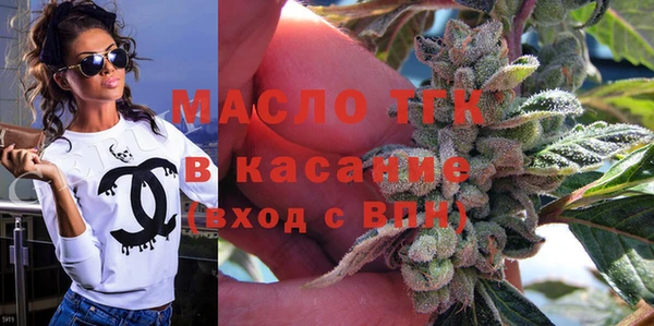 бутират Новокубанск