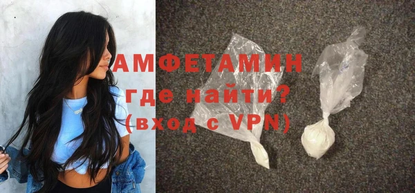 стафф Новозыбков