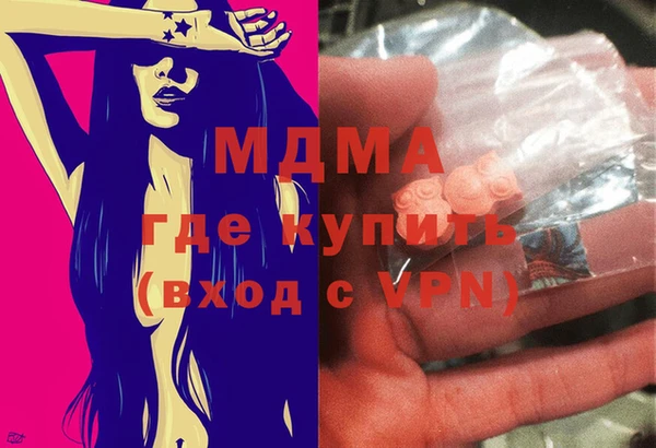 бутират Новокубанск