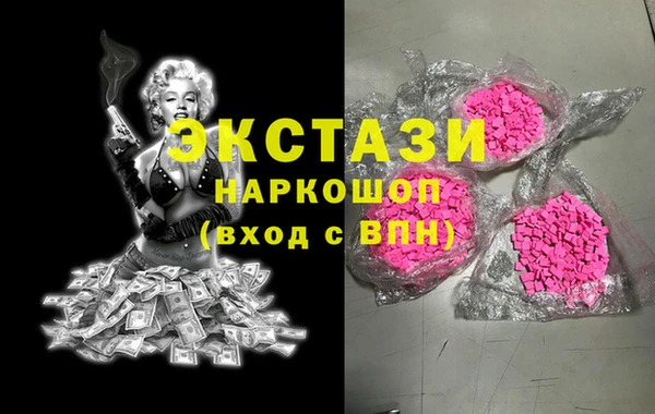 молекула духа Новодвинск
