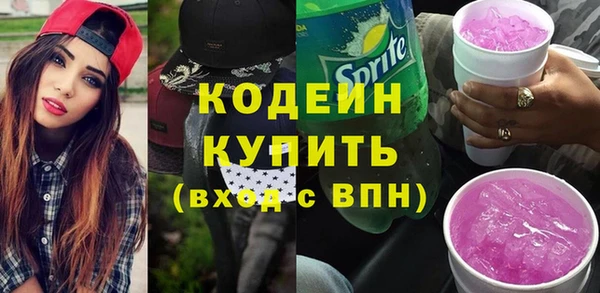 стафф Новозыбков