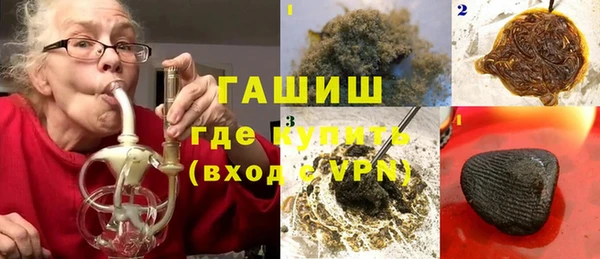 бутират Новокубанск