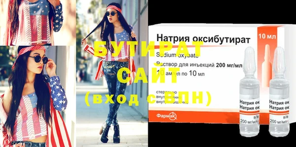 молекула духа Новодвинск