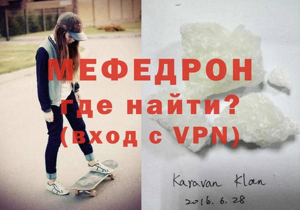 стафф Новозыбков