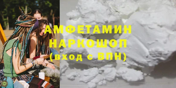 стафф Новозыбков