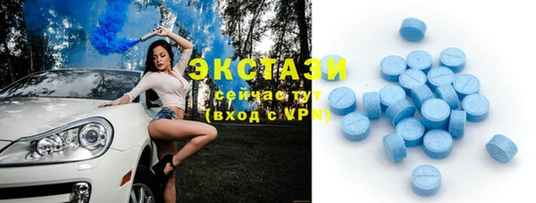 гидра Балабаново