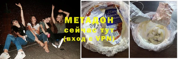 стафф Новозыбков