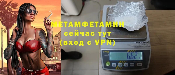 молекула духа Новодвинск
