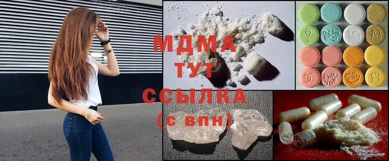 МДМА crystal  купить наркотики сайты  сайты даркнета клад  Игра 