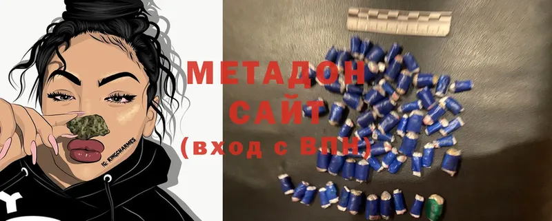 Метадон methadone Игра