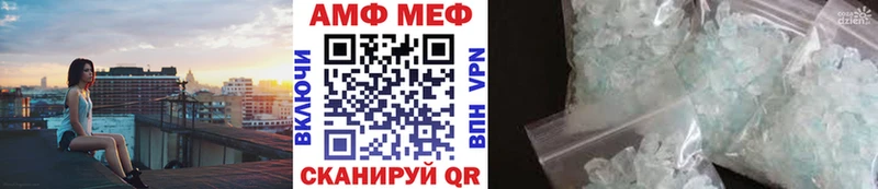 blacksprut ссылка  Игра  Метамфетамин Декстрометамфетамин 99.9% 