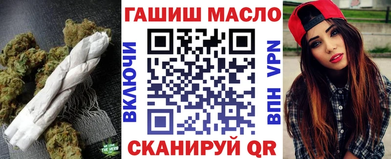ТГК THC oil  Игра 