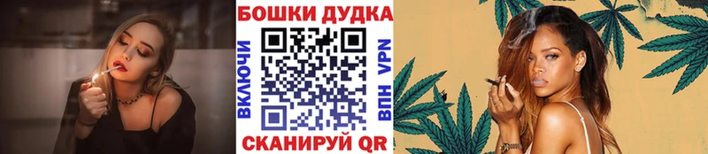 Марихуана план  купить закладку  Игра 